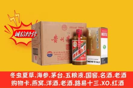 镇平县高价上门回收精品茅台酒