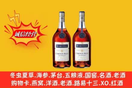 镇平县高价上门回收洋酒蓝带价格