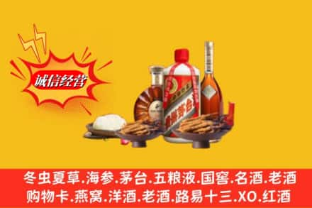 镇平县高价上门回收礼品